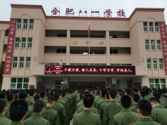 高二年級(jí)五月份返校教育