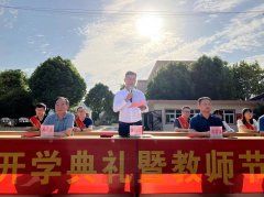 賡續(xù)百年初心， 擔(dān)當(dāng)育人使命